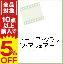 【中古】トーマス・クラウン・アフェアー / ジョン・マクティアナン【監督】