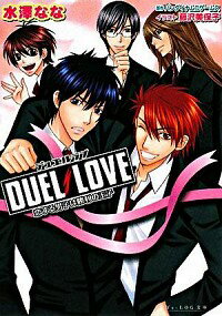 &nbsp;&nbsp;&nbsp; DUEL　LOVE−恋する男子は勝利の王子− 文庫 の詳細 カテゴリ: 中古本 ジャンル: 文芸 ライトノベル　女性向け 出版社: エンターブレイン レーベル: B’s−LOG文庫 作者: 水澤なな カナ: デュエルラブコイスルダンシハショウリノオウジ / ミズサワナナ / ライトノベル ラノベ サイズ: 文庫 ISBN: 9784757743304 発売日: 2008/07/11 関連商品リンク : 水澤なな エンターブレイン B’s−LOG文庫　