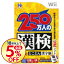 ネットオフ楽天市場支店
