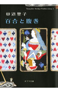 ͥåȥճŷԾŹ㤨֡šɴʢ / ҡפβǤʤ110ߤˤʤޤ