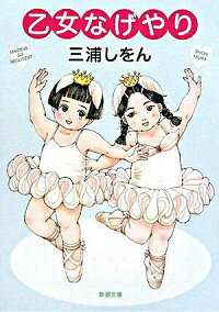 ͥåȥճŷԾŹ㤨֡š۲ʤ / פβǤʤ165ߤˤʤޤ