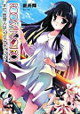 &nbsp;&nbsp;&nbsp; Room　No．1301(10)−管理人はシステマティック？− 文庫 の詳細 カテゴリ: 中古本 ジャンル: 文芸 ライトノベル　男性向け 出版社: 富士見書房 レーベル: 富士見ミステリー文庫 作者: 新井輝 カナ: ルームナンバーセンサンビャクイチ10カンリニンハシステマティック / アライテル / ライトノベル ラノベ サイズ: 文庫 ISBN: 9784829164129 発売日: 2008/09/18 関連商品リンク : 新井輝 富士見書房 富士見ミステリー文庫　