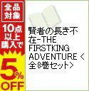 藤野もやむ Japaneseclass Jp 藤野もやむ Japaneseclass Jp