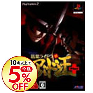 【中古】PS2 【限定特典ゲーム（真女神転生IIIマニアクス クロニクルエディション）・特典ゲームマニュアル・外装ケース同梱】デビルサマナー　葛葉ライドウ対アバドン王　Plus　（限定版）