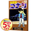 【中古】【カード最大12倍!4/10限定、要エントリー】名探...