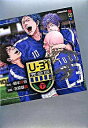 【中古】U−31−All you need is FOOTBALL!− 下/ 綱本将也(3)
