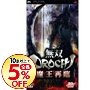 【中古】PSP 無双OROCHI　魔王再臨