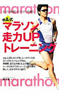 ͥåȥճŷԾŹ㤨֡šeAޥ饽UPȥ졼˥ / ھפβǤʤ165ߤˤʤޤ