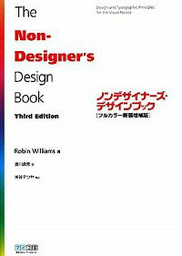 &nbsp;&nbsp;&nbsp; ノンデザイナーズ・デザインブック　【フルカラー新装増補版】 単行本 の詳細 デザイナーでなくたって、かっこいいデザインをしたい！　デザインを専門的に勉強していない人のために、様々なドキュメントデザインの技術、コミュニケーションを強化する活字のアレンジを豊富な作例を交えて解説。 カテゴリ: 中古本 ジャンル: 女性・生活・コンピュータ デザイン 出版社: 毎日コミュニケーションズ レーベル: 作者: ロビン・ウィリアムズ カナ: ノンデザイナーズデザインブックフルカラーシンソウゾウホバン / ロビンウィリアムズ サイズ: 単行本 ISBN: 9784839928407 発売日: 2008/11/01 関連商品リンク : ロビン・ウィリアムズ 毎日コミュニケーションズ