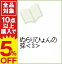【中古】ぬらりひょんの孫 3/ 椎橋寛 110円