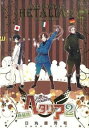 【中古】ヘタリア 2/ 日丸屋秀和