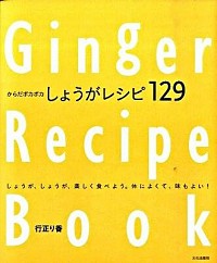 ͥåȥճŷԾŹ㤨֡šۤݥݥ礦쥷129 / פβǤʤ165ߤˤʤޤ