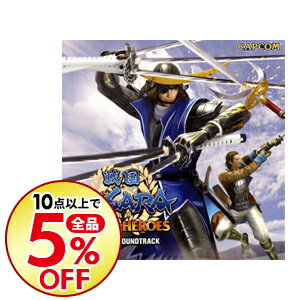 【中古】「戦国BASARAバトルヒーローズ」オリジナルサウンドトラック / ゲーム