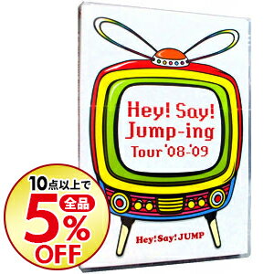 【中古】【全品10倍！9/5限定】Hey！Say！Jump−ing　Tour’08−’09 / Hey！Say！JUMP【出演】