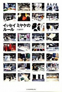 ͥåȥճŷԾŹ㤨֡šۥåߥ䥱Υ롼 / ֻҡפβǤʤ165ߤˤʤޤ