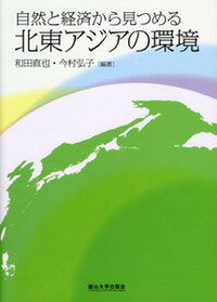 ͥåȥճŷԾŹ㤨֡šۼȷкѤ鸫Ĥ쥢δĶ / ľפβǤʤ165ߤˤʤޤ