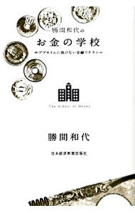 ͥåȥճŷԾŹ㤨֡š۾Τγع / פβǤʤ110ߤˤʤޤ