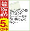 【中古】Wエンジンの惚れてまうやろーっ!!−モテない男の心の叫び− / Wエンジン【出演】 155円