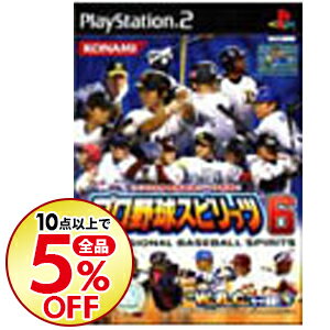 【中古】PS2 プロ野球スピリッツ6