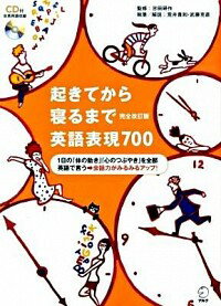 š۵Ƥ鿲ޤǱѸɽ700 / ĸ