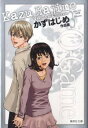 &nbsp;&nbsp;&nbsp; かずはじめ作品集 3 文庫版 の詳細 カテゴリ: 中古コミック ジャンル: 復刻・愛蔵・文庫 出版社: 集英社 レーベル: 集英社文庫 作者: かずはじめ カナ: カズハジメサクヒンシュウ / カズハジメ サイズ: 文庫版 ISBN: 9784086188845 発売日: 2009/05/20 関連商品リンク : かずはじめ 集英社 集英社文庫　　かずはじめ作品集 まとめ買いは こちら　