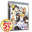 【中古】【全品10倍!10/25限定】PS3 テイルズ オブ...