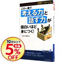 ネットオフ楽天市場支店