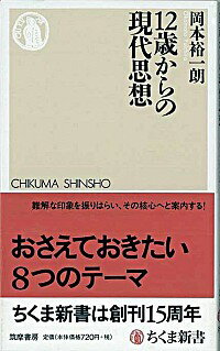 ͥåȥճŷԾŹ㤨֡š12Фθ / ͵ϯפβǤʤ165ߤˤʤޤ