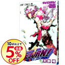 【中古】家庭教師ヒットマンREBORN! 26/ 天野明