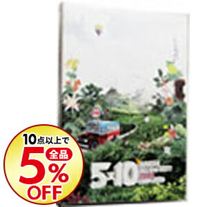 【中古】5×10　All　the　BEST！CLIPS　1999−2009 / 嵐【出演】