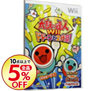 【中古】Wii 太鼓の達人Wii　ドドーンと2代目！　（ソフト単品版）