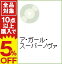 ネットオフ楽天市場支店