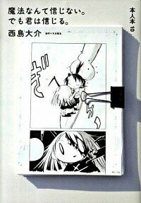 šˡʤƿʤǤⷯϿ롣 / 