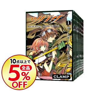 【中古】【全品5倍】ツバサ　＜全28巻セット＞ / CLAMP（コミックセット）