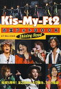 【中古】Kis‐My‐Ft2お宝フォトBOOK / 金子健（1963−）