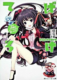 ͥåȥճŷԾŹ㤨֡šۤФƤݱƤΤϤȤƤĤʤΤΤ / ʸġפβǤʤ110ߤˤʤޤ