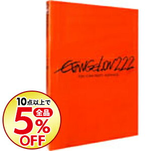 中古 ヱヴァンゲリヲン新劇場版:破EVANGELION:2.22YOUCAN(NOT)ADVANCE. ブックレット付 /摩砂