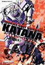 機動戦士ガンダムカタナ 1/ 曽野由大