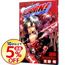【中古】家庭教師ヒットマンREBORN! 28/ 天野明
