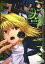 【中古】真月譚 月姫 8/ 佐々木少年 110円