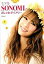 【中古】モデルSONOMIのおしゃれダイアリー / SONOMI(1977−) 165円
