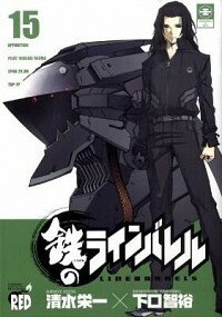 ͥåȥճŷԾŹ㤨֡šŴΥ饤Х 15/ ɰ졿͵פβǤʤ110ߤˤʤޤ