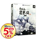 【中古】PS3 【ドラマCD・コンテンツDVD同梱】薄桜鬼