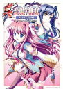 【中古】真・恋姫・無双コミックアラカルト / コンプエース編集部【編】