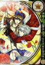 【中古】クローバーの国のアリス-白ウサギと時計仕掛けの罠- 1/ 木崎ナユ