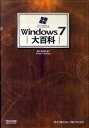 【中古】Windows7大百科 / 阿久津良和