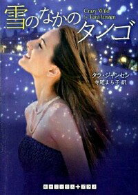 ͥåȥճŷԾŹ㤨֡šΤʤΥ / 顦󥻥פβǤʤ110ߤˤʤޤ