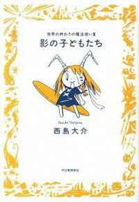 š۱ƤλҤɤ⤿νˡȤIII / 