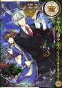 【中古】クローバーの国のアリス-白ウサギと時計仕掛けの罠- 2/ 木崎ナユ