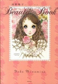 ͥåȥճŷԾŹ㤨֡šۻBeautyBook / ۻҡפβǤʤ220ߤˤʤޤ
